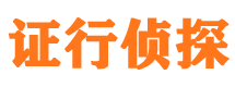 民权婚外情调查取证